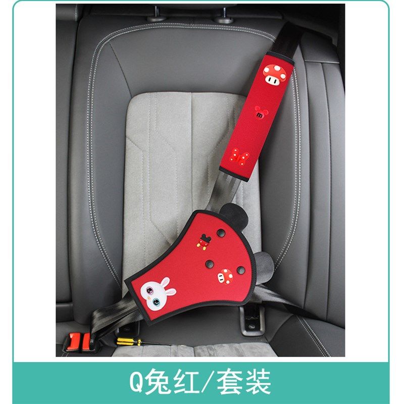汽车安全带调节固定器宝宝防勒脖肩护限位器护肚车载儿童安全座椅,办公设备/耗材/相关服务,办公线材,淘宝优惠券,粉丝福利购,淘宝优惠卷