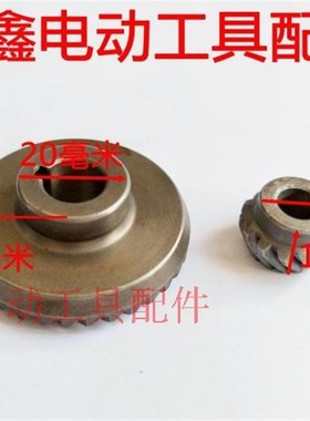 鉄鑫电动工具日田启洋100角磨机齿轮切割机齿轮角磨机配件00682