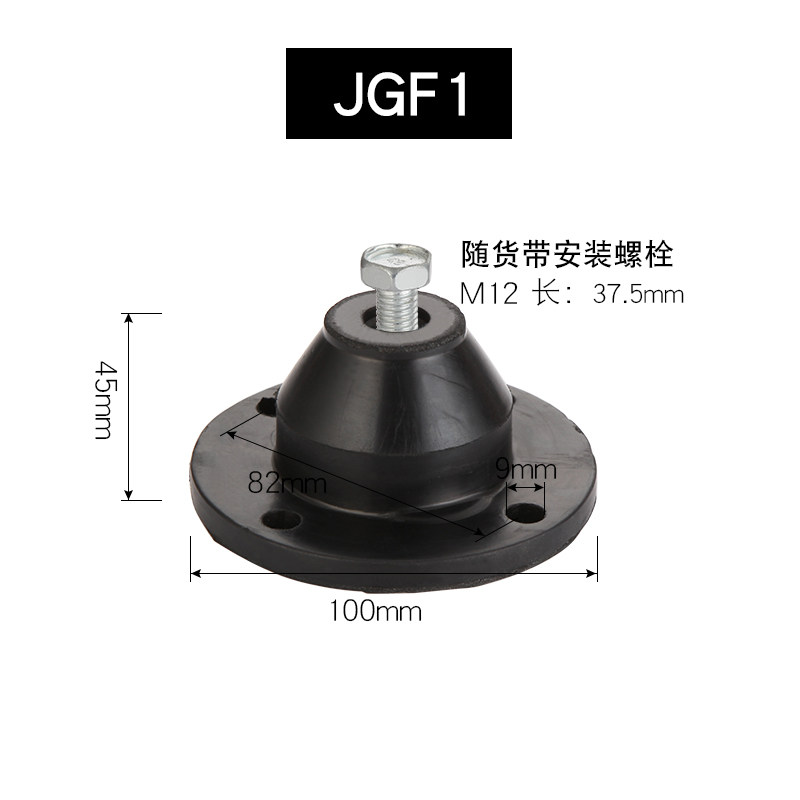 JGF型橡胶减震器圆形落地风机水泵空调机组JGD防震碗式减震垫加厚