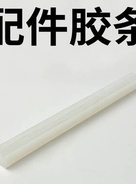 pvc线槽剪刀塑料切断器电工专用剪钳WBO-1角度切割机进口刀片工具