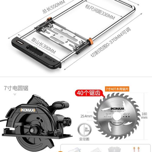 手提锯多功能裁板神器高精度木工木板靠山改装定位工具切割机底板