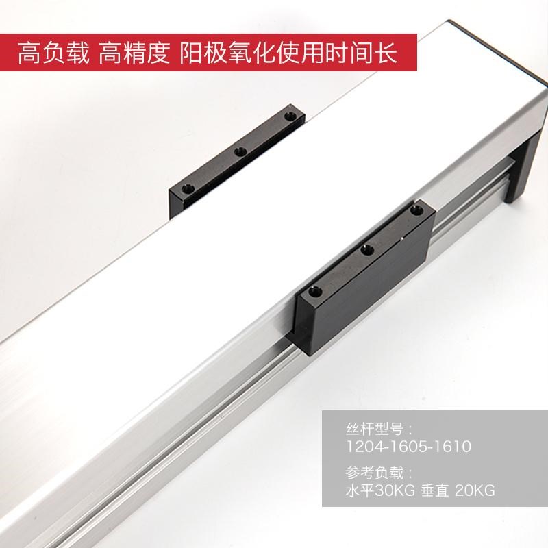 GF40电动滚珠丝杆十字热卖防尘SGX工作台直线导轨滑台模组