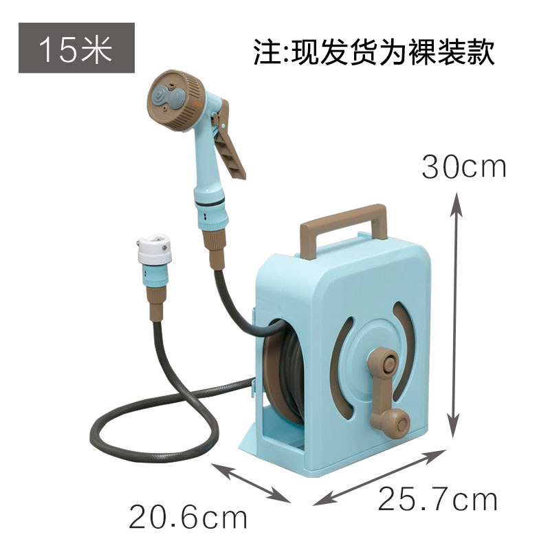 爱丽思水管车浇水浇花神器喷壶软管管收纳园艺浇菜喷水爱丽丝水车