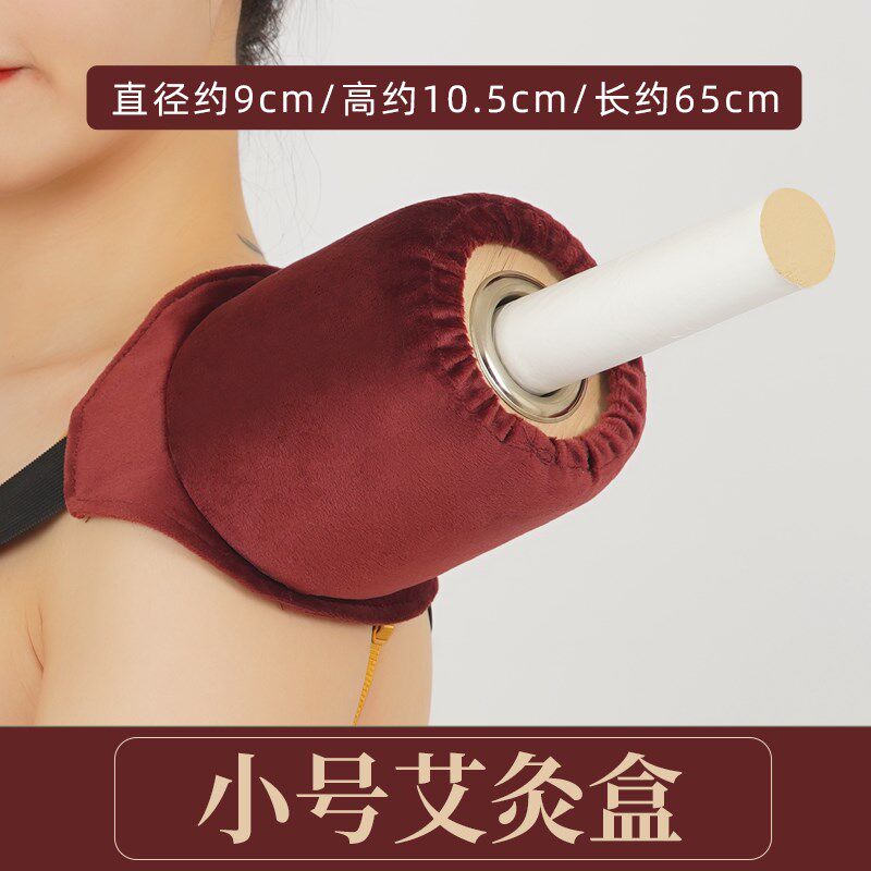 3CM雷火灸无烟艾灸盒4cm单联加粗艾条雷火灸温灸宝家用木制艾灸盒