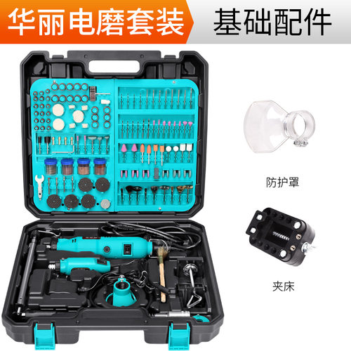 电磨机迷你电动多功能电磨笔小型木雕根雕玉石打磨抛光工具雕刻机