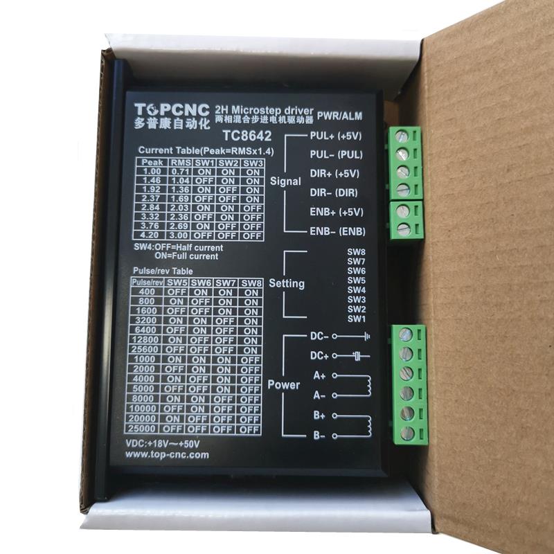 多普康TC8642 42/57两相步进电机驱动器 DSP数字式替代DM542 现货