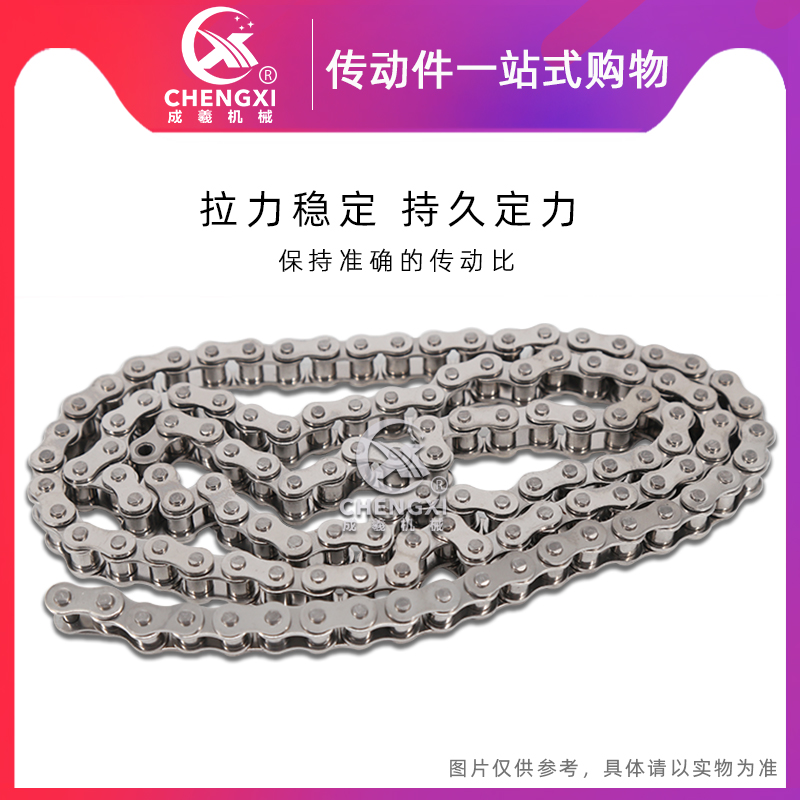 304不锈钢单排链条滚链链轮04c 06b 06c 08a 08b 10a 12a 16b工业