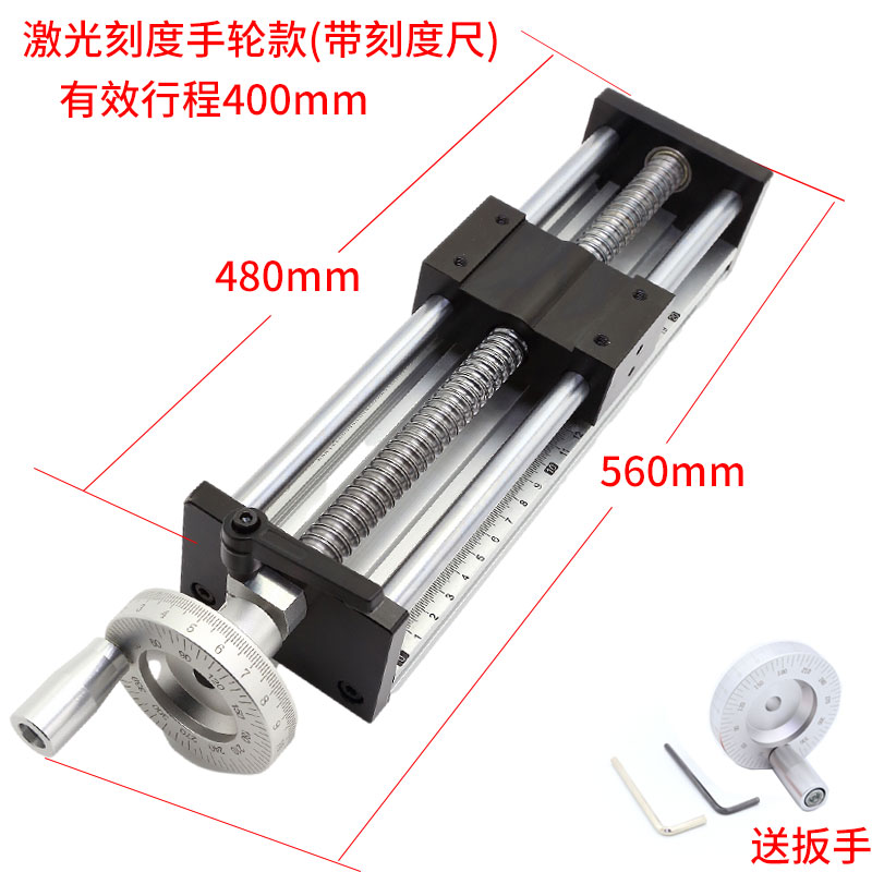 滑台模组手摇手动款EBNH精密滚珠丝杆十字直线导轨升降台带刻度尺