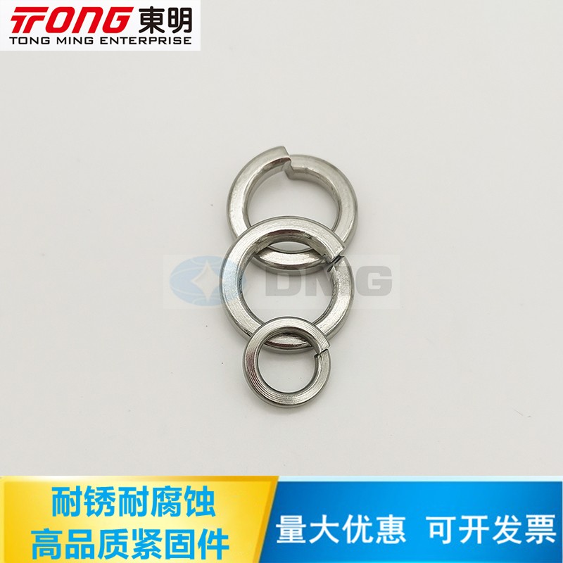 316不锈钢弹垫/弹簧垫圈/GB93弹垫片/华司 M3M4M5NM6M8M10M12-M52