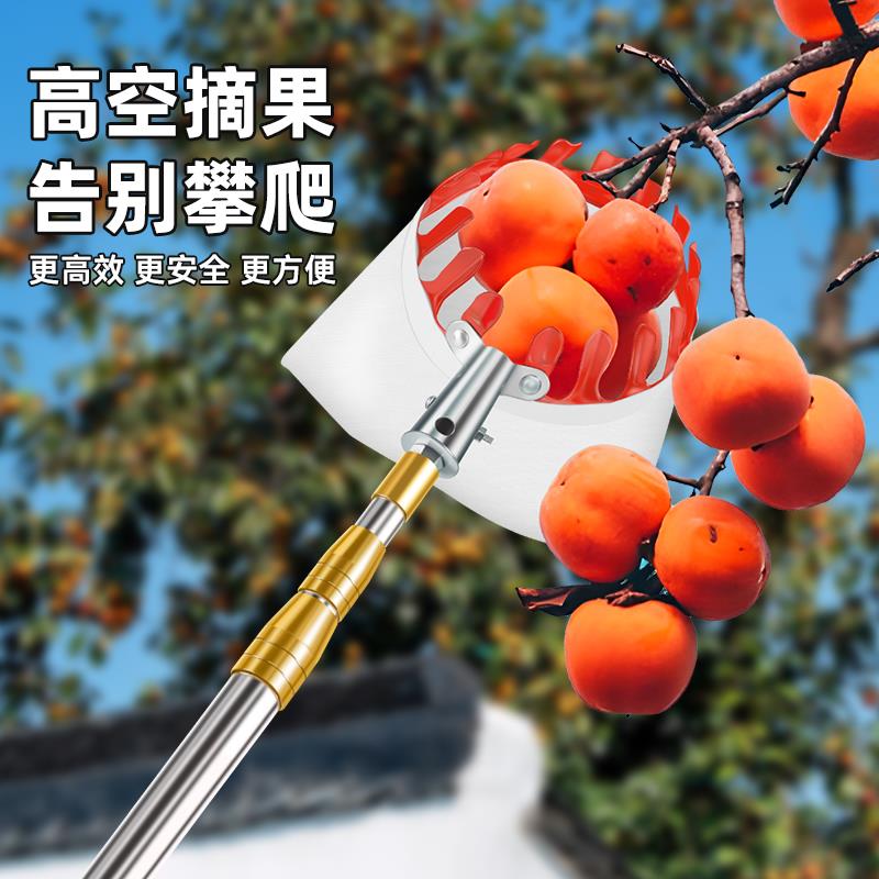 摘枇杷神器伸缩杆摘水果采摘柿子杨梅桃果子李高空摘果器桔枣杏子