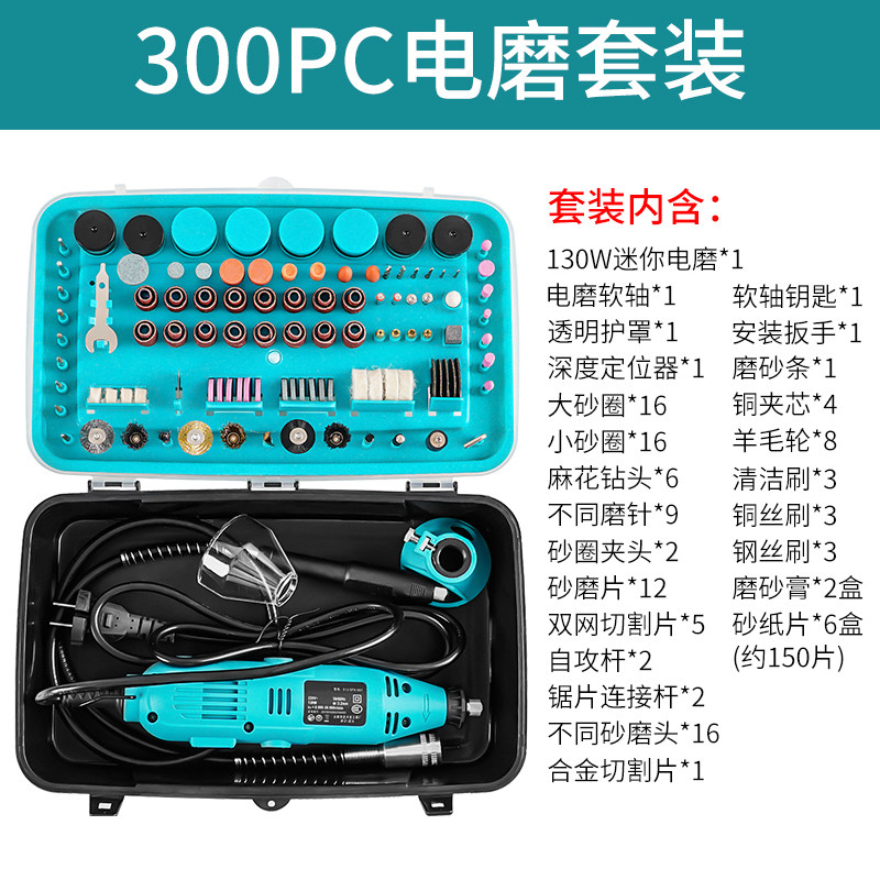 电磨机小型手持打磨机套装玉石木雕电动抛光神器切割雕刻工具电钻,工业油品/胶粘/化学/实验室用品,实验室漏斗,淘宝优惠券,粉丝福利购,淘宝优惠卷
