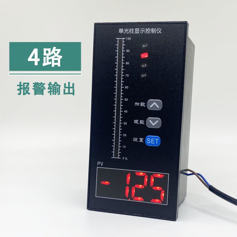 智能贴片数显单光柱测控仪投入式液位传感器配套水位自动报警控制