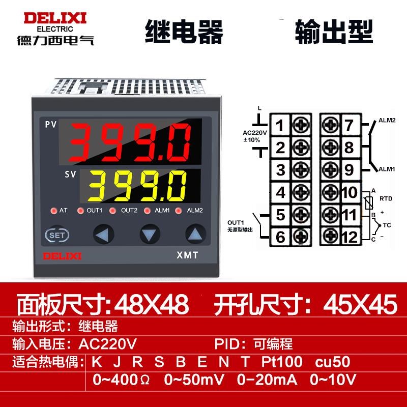 厂家直销智能温控仪  温度控制器 温控仪CH702/SWDFK02-MV-AN/AA