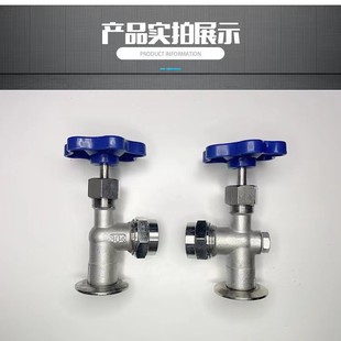 304不锈钢快装考克液位计考克水位计考克阀门针型截止阀