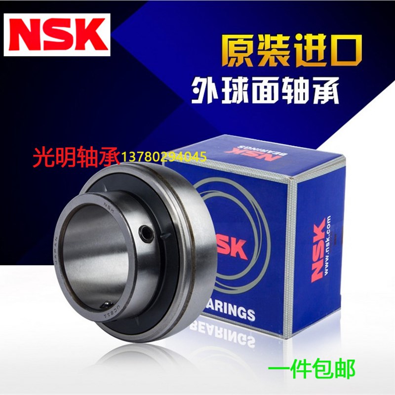 进口NSK外球面轴承 UC 202 203 204 205 206 207 208 209 210