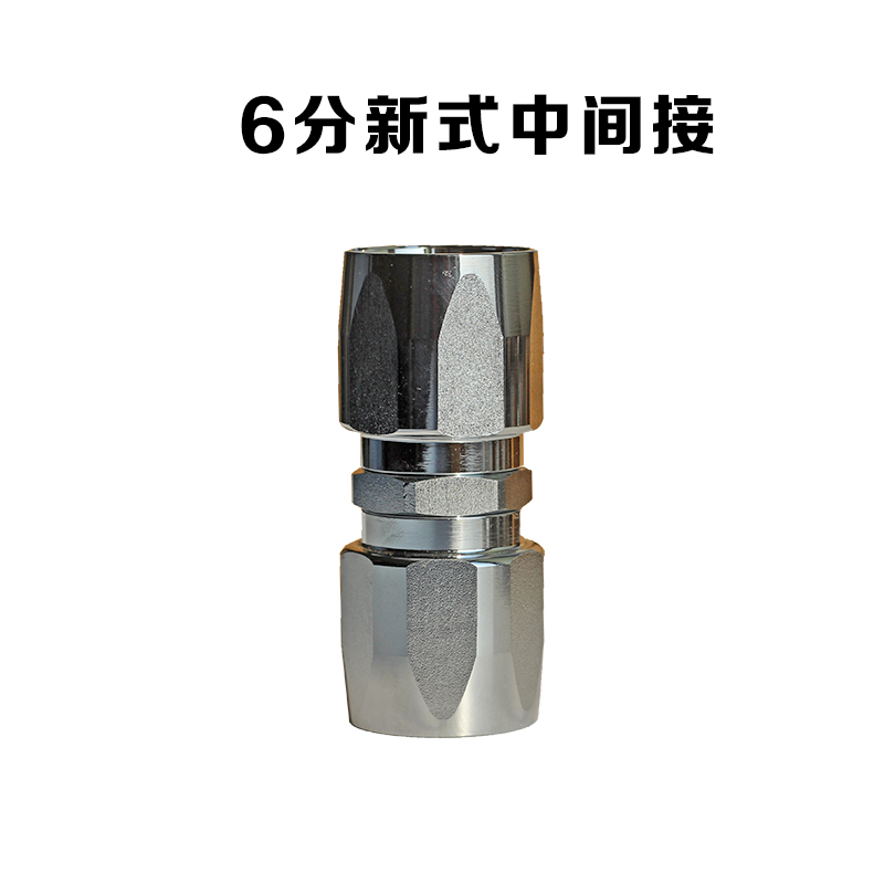 加油枪接头油管接头万向节6分1寸旋转中间接活接呆接头360度旋转