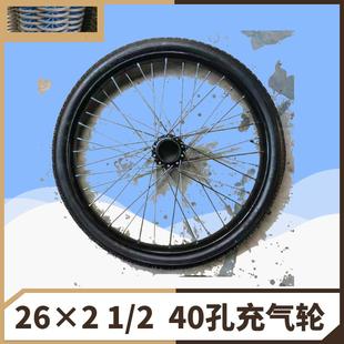 26×2 2充气轮子翻斗车轮子平板车工地手推车斗车充气轮劳动车