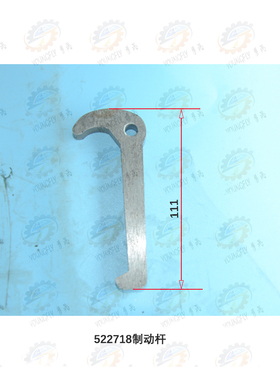 齐齐哈尔C512A立式车床摇臂杠杆 制动杆 钩子