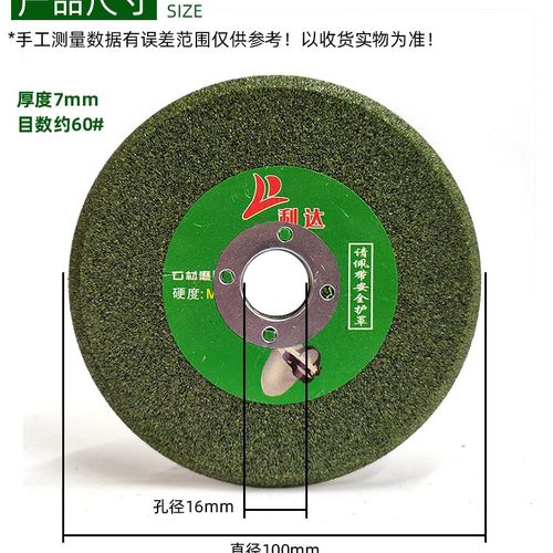 角磨机砂轮片打磨片石材瓷砖修边打磨v型切割片金属磨刀石头锯片