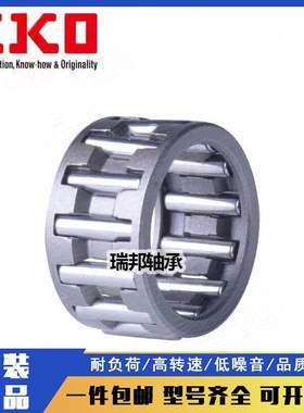 IKO进口滚针保持架KT 404820 404825 404834 405015 405017 N