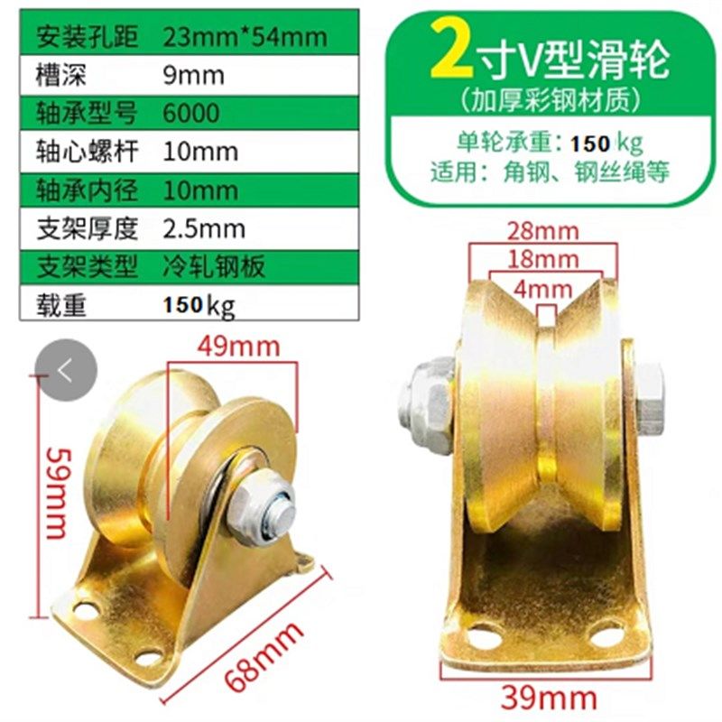 304不锈钢导轨v型轨道轮 30*30角铁钢轨轮 大门推拉滑轮 三角铁轮,办公设备/耗材/相关服务,办公线材,淘宝优惠券,粉丝福利购,淘宝优惠卷