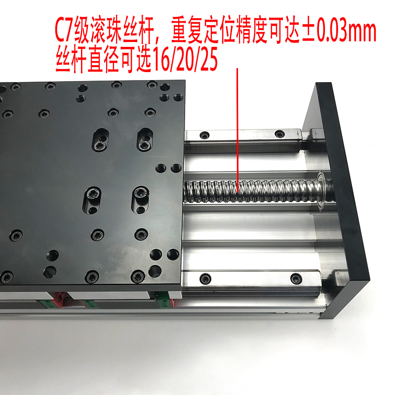 曼美瑞GX150重型滑台模组高精度双导轨滚珠丝杆直线模组精密丝杠