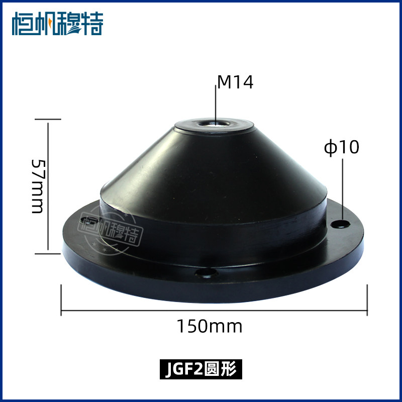 jgf橡胶减震垫加厚缓冲空调机组圆形水泵防震风机降噪橡胶减震器