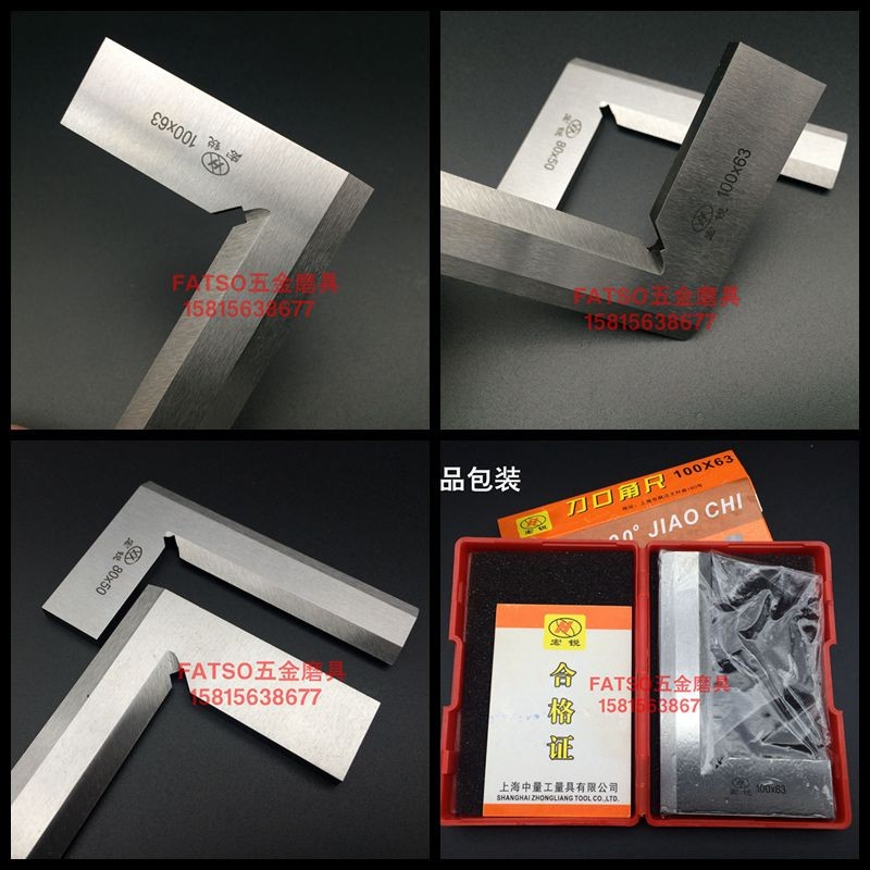 中量90度刀口角尺刀口型直角尺63/80/100/125/160钢拐尺电梯测量