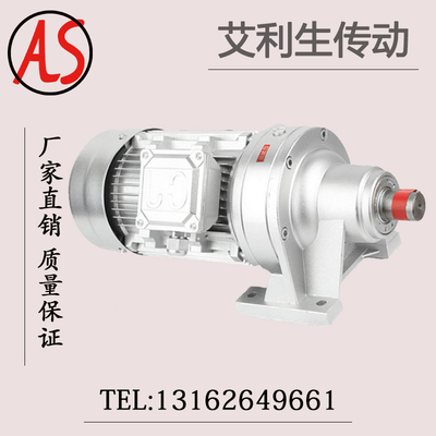 摆线针轮减速机带电机三相380V齿轮箱变速箱卧式立式铝壳BWD/WBL