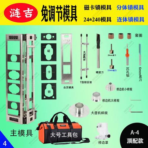开锁孔开孔器模具木门装锁孔专用工具套装门锁开孔神机器门框锁舌