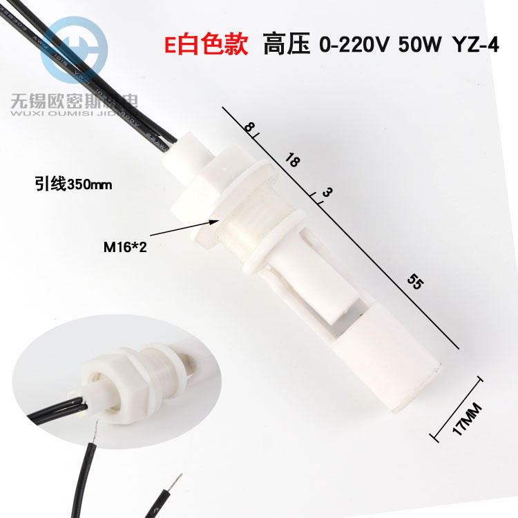 PP防腐鸭嘴式侧装式浮球开关/水位开关液位控制器/液位传感器