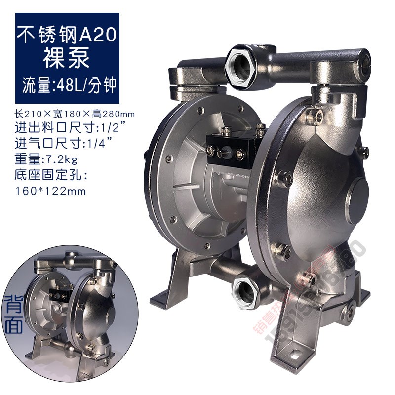 不锈钢气动隔膜泵A10天那水泵酒精泵汽油泵输送泵A20耐腐蚀化工泵
