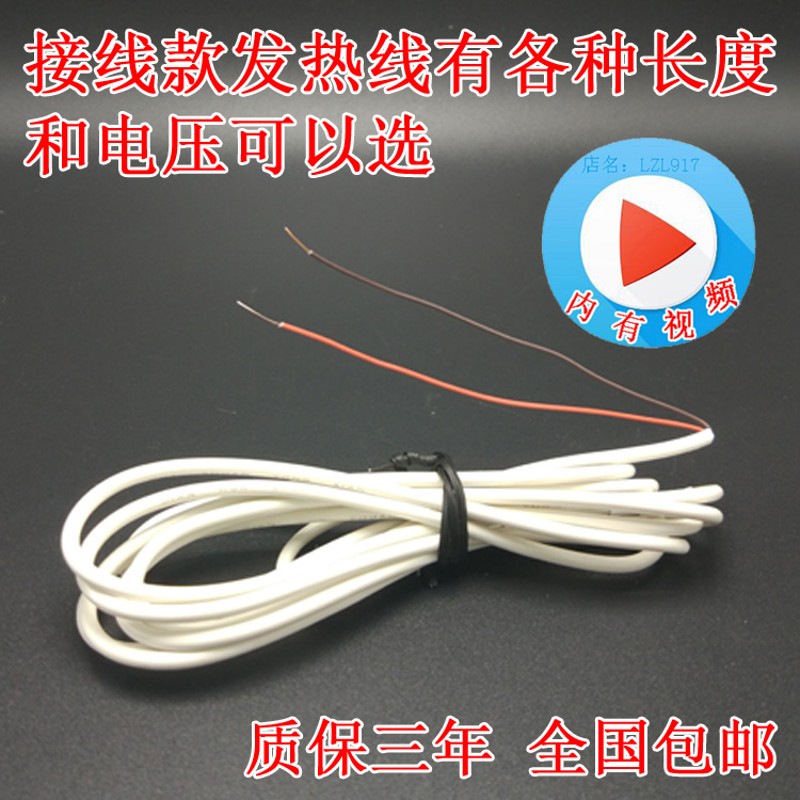 12V24V温度控制器温控表型加热发热保温线丝带防冻恒温理疗暖脚。