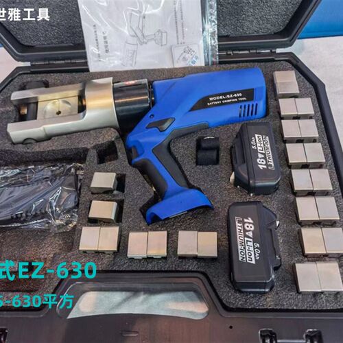 升级款充电式EZ400电动液压钳插电式压线钳630铜铝端子电工接包邮