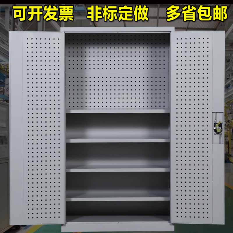 工业厂重型多层工具柜车间用电力安全铁皮双开门五金储物器具柜子