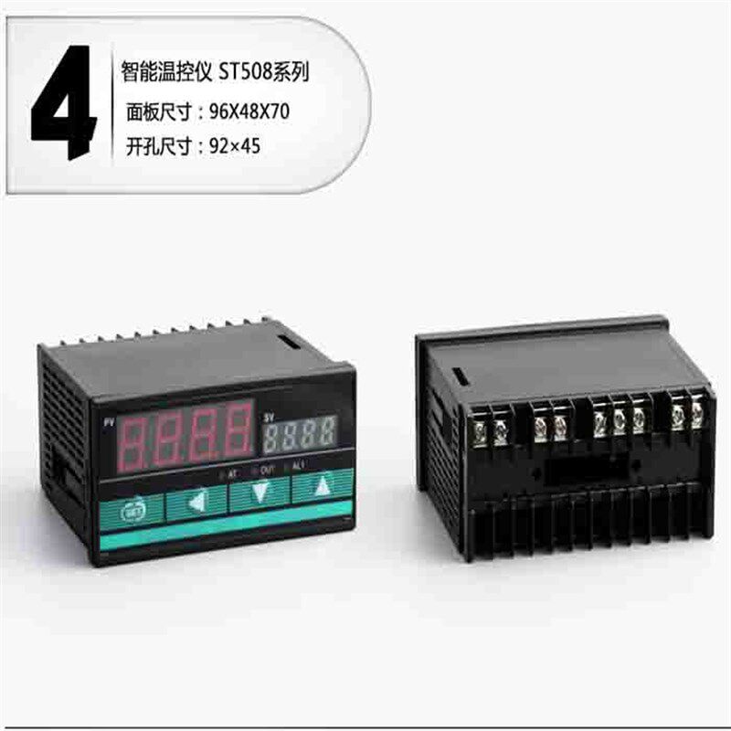 ST5000智能温控仪 ST506上下限回差恒温器 数显表PID温度调节仪表