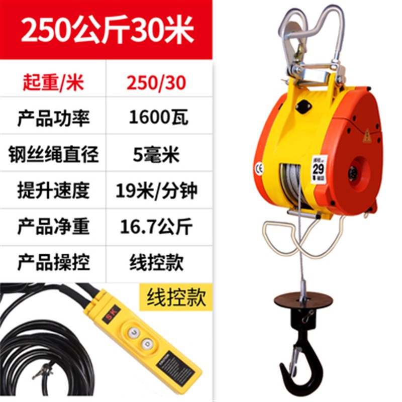台湾小金刚电动葫芦220v家用悬挂小型电葫芦0.5吨升降电动卷扬机