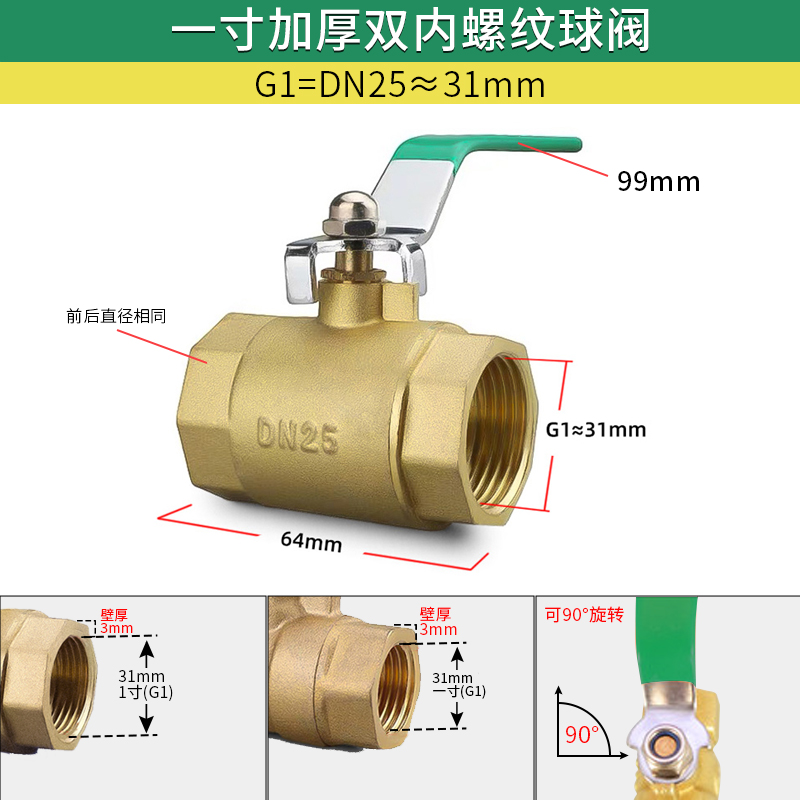 气动球阀开关4分阀门外丝2 6分内外丝全铜气源宝塔1寸DN15 20 25