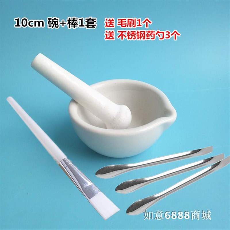 捣药厨房器中药材大号粉压蒜器锤陶瓷研钵碗Q凿罐大具蒜小型药钵