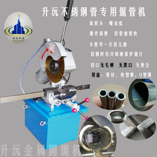 切管机托料架定位架水切机送料架省力切角机料架子切铝机架子