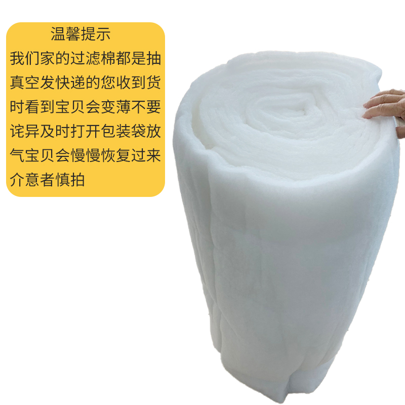 汽车油漆喷漆房烤房白色过滤棉风口棉初效封口通风空气工业过滤棉