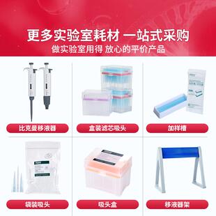 大龙移液器微量移液枪单道八道多通道可调排枪大容量加样器实验室