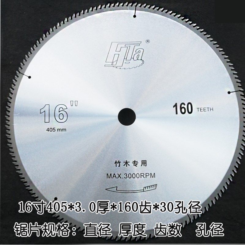 豪泰木工超薄密齿合金锯片12寸14寸16寸薄塑料免漆板竹木PVC切割,工业油品/胶粘/化学/实验室用品,实验室漏斗,淘宝优惠券,粉丝福利购,淘宝优惠卷