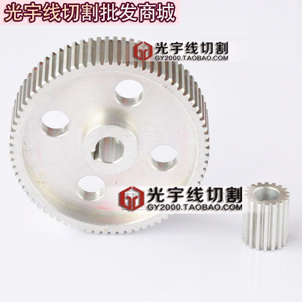 线切割配件 同步带 皮带齿轮 74个齿 配118个齿皮带内孔15mm