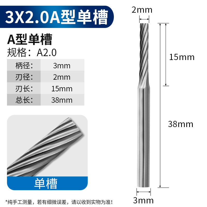 微小型硬质合金旋转锉金属打磨头木工雕刻刀头电动锉刀头钨钢铣刀