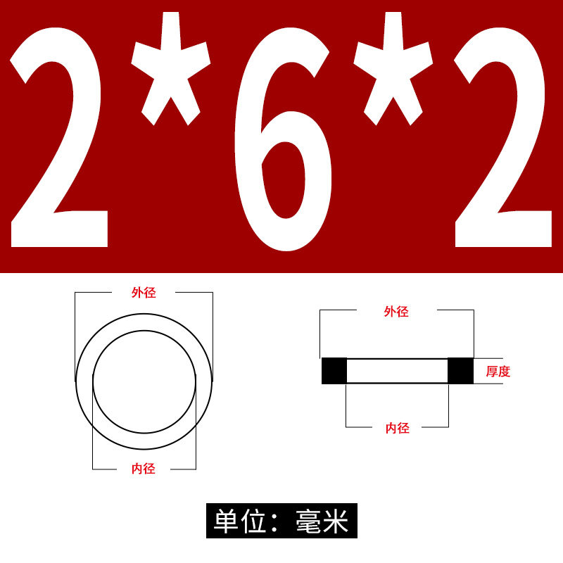 丁晴橡胶平垫片螺丝密封圈防水防滑软垫圈减震缓冲平垫耐油耐磨,办公设备/耗材/相关服务,办公线材,淘宝优惠券,粉丝福利购,淘宝优惠卷