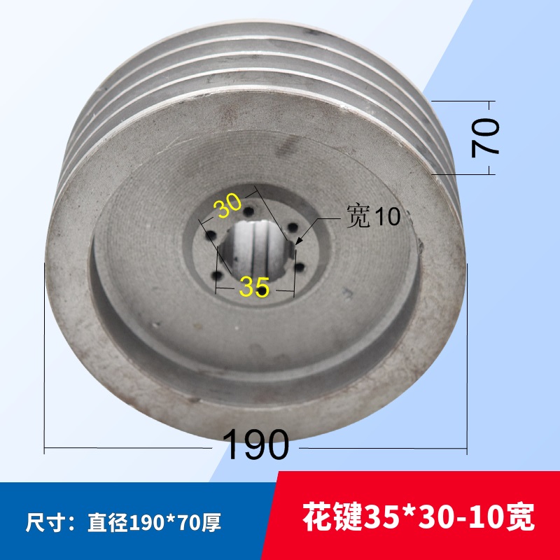 广州三环C6132A1 南方C6140A车床配件I轴皮带轮 车床主轴箱一轴