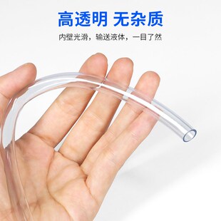 PVC软管透明塑料软管油管耐腐蚀塑胶管家用花园浇水鱼缸输氧水管