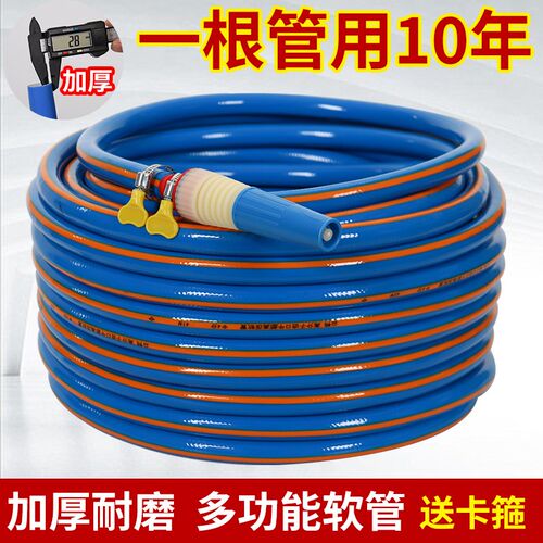 水管软管PVC自来水管子4分6分1寸8分软水管农用浇地防冻牛筋水管