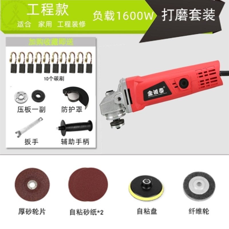 。多功能角磨机割铁神器万用金属切割五金电动工具大全切割机